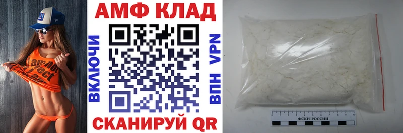 Амфетамин Розовый Нальчик