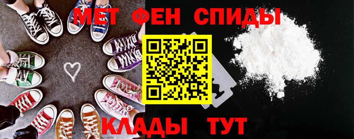 АМФЕТАМИН VHQ  АМФЕТАМИН  Нальчик  АМФ  Вход с VPN 