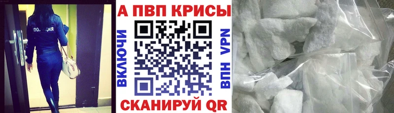 сколько стоит kraken ONION Alpha PVP мука Нальчик