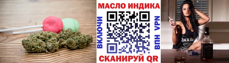 omg зеркало Нальчик Cannafood марихуана