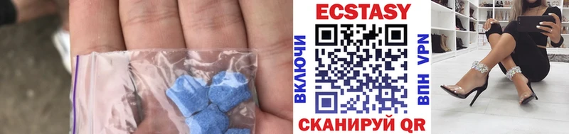 Экстази 280 MDMA Нальчик