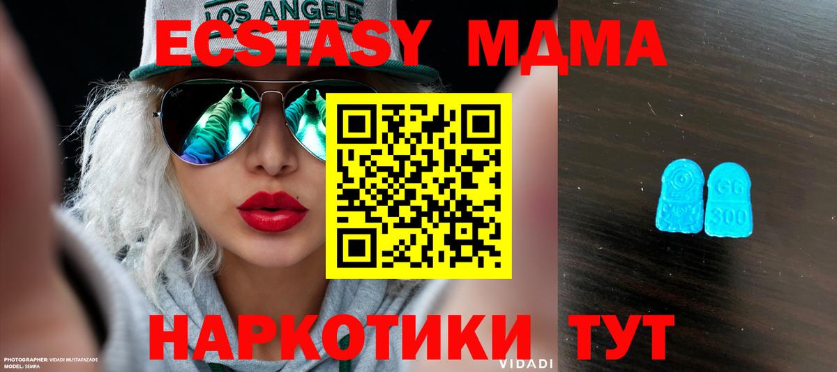 Ecstasy 99%  Вход с VPN  kraken сайт  Экстази 250 мг  Нальчик 