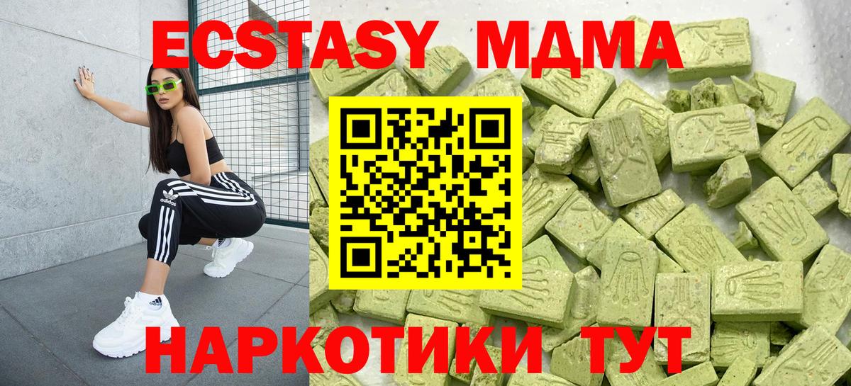 ЭКСТАЗИ louis Vuitton Нальчик