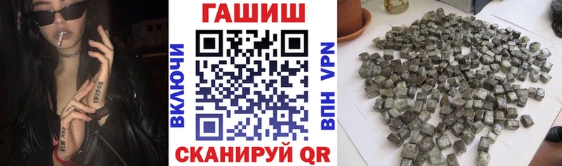 ГАШИШ индика сатива  Нальчик 