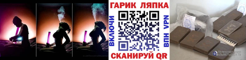 ГАШИШ Premium Нальчик
