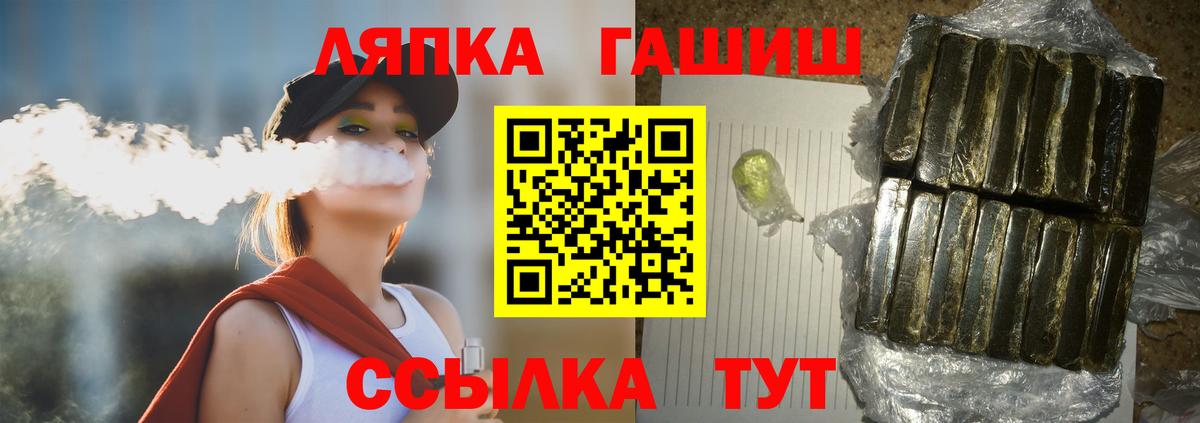 ГАШИШ убойный Нальчик