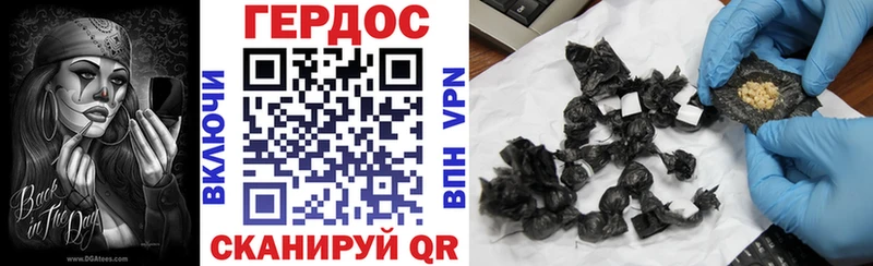 Героин Heroin Нальчик