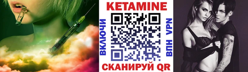 КЕТАМИН ketamine  Нальчик 