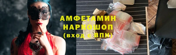 ECSTASY Абаза