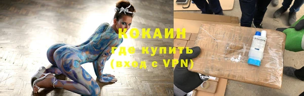 мет Абинск