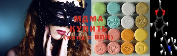 мет Абинск