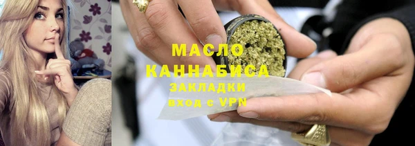 мет Абинск
