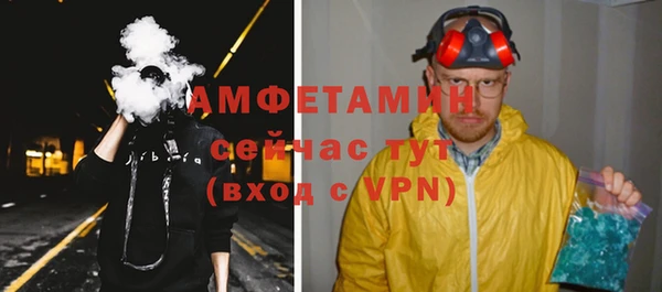 мет Абинск