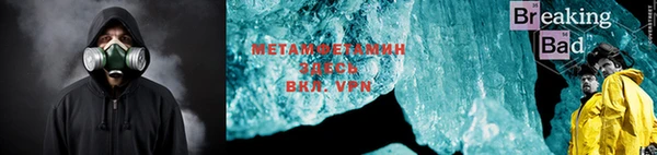 дживик Абдулино