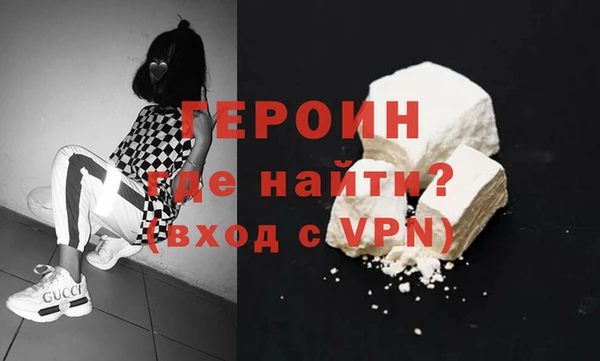 PSILOCYBIN Красноперекопск