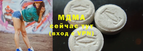 мет Абинск