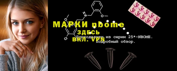 ECSTASY Абаза