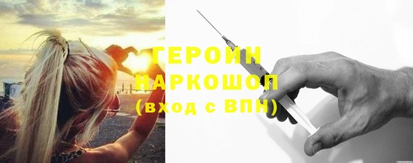 ECSTASY Абаза