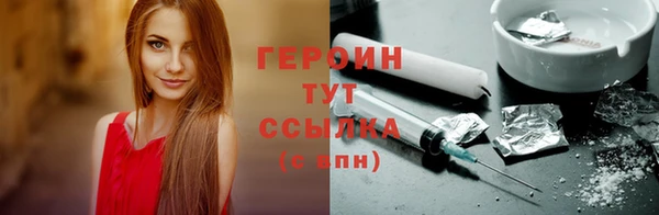 ECSTASY Абаза