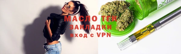 мет Абинск