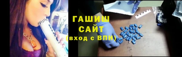 мет Абинск