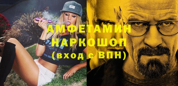 мет Абинск
