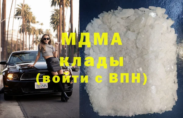 mdma Краснотурьинск
