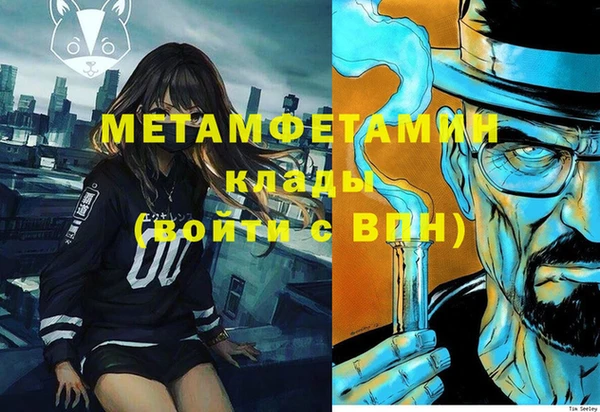 мет Абинск