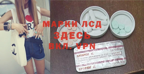 ECSTASY Абаза