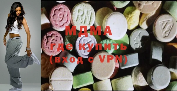 ECSTASY Абаза