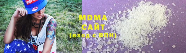 ECSTASY Абаза