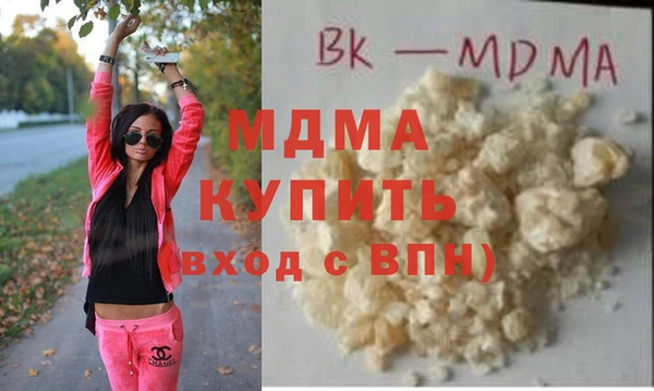 ECSTASY Абаза