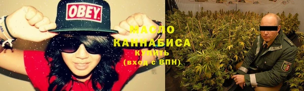мет Абинск
