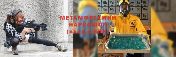 мет Абинск