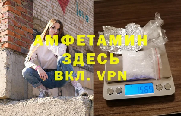 ECSTASY Абаза