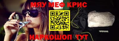 ПСИЛОЦИБИНОВЫЕ ГРИБЫ Гусь-Хрустальный