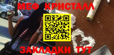 СК Гусиноозёрск