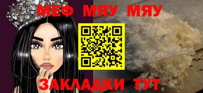 СК Гусиноозёрск