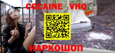 СК Гусиноозёрск