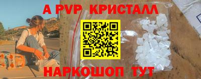 СК Гусиноозёрск
