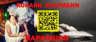 СК Гусиноозёрск