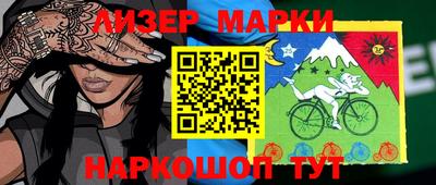 прущий лед Тула