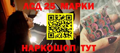СК Гусиноозёрск