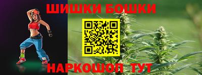 СК Гусиноозёрск