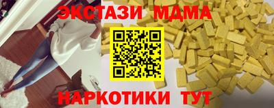 ПСИЛОЦИБИНОВЫЕ ГРИБЫ Гусь-Хрустальный