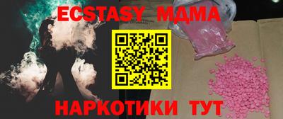 ПСИЛОЦИБИНОВЫЕ ГРИБЫ Гусь-Хрустальный