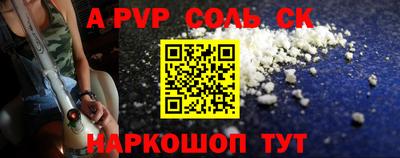СК Гусиноозёрск