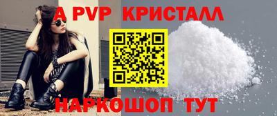spice Гусев