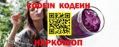 ПСИЛОЦИБИНОВЫЕ ГРИБЫ Гусь-Хрустальный
