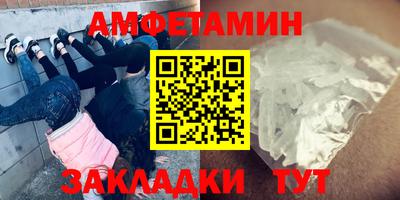 СК Гусиноозёрск